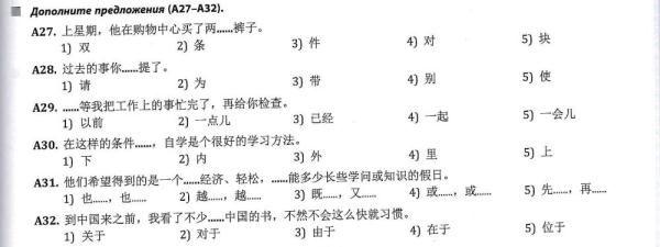 全球連線 | 進高考、入課堂，海外“中文熱”持續升溫