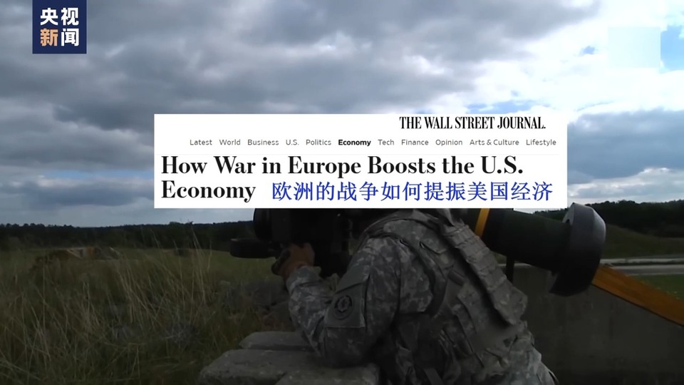 沙利文稱美將繼續向烏克蘭提供支持 美官員稱對烏軍援實際回流美國防工業