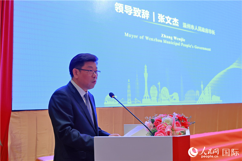 溫州市市長張文杰致辭。人民網記者 白元琪攝