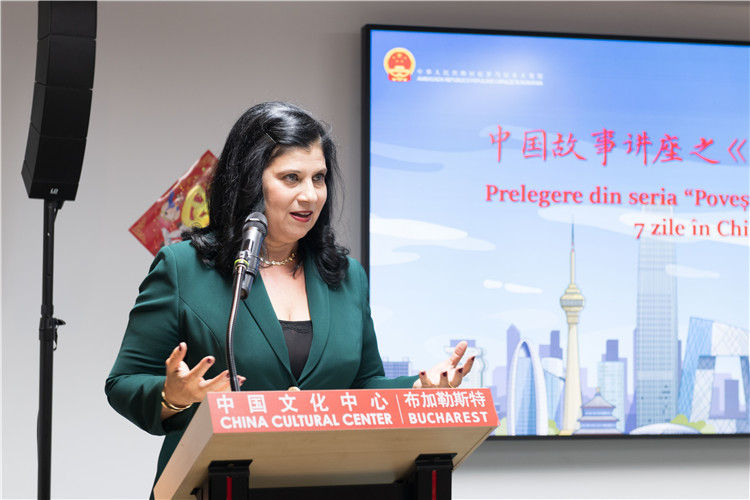 伊萬娜·德拉甘致辭。 布加勒斯特中國文化中心供圖。