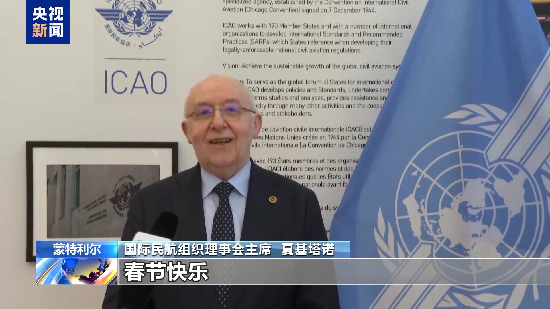 祝福中國年 多國政要向中國人民祝賀新春