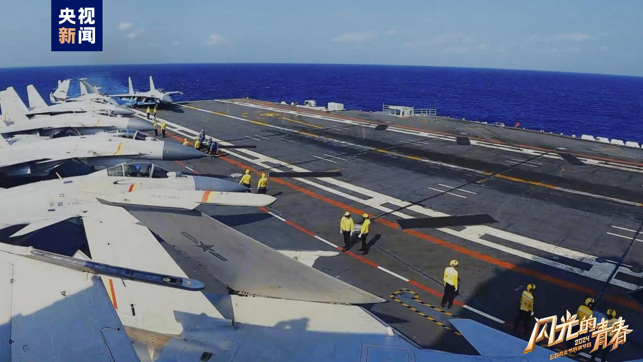 今晚播出！《閃光的青春——2024五四青年節特別節目》如約而至