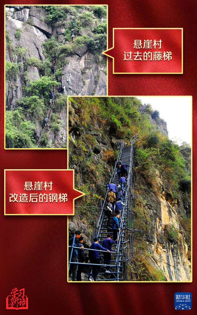 學習新語丨越來越好