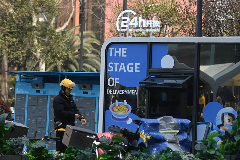 2024年3月15日,位于浙江杭州城西銀泰城廣場的“小哥驛站”正式啟用,網(wǎng)約車司機(jī)等新就業(yè)形態(tài)勞動者可在此短暫休憩、補(bǔ)給。