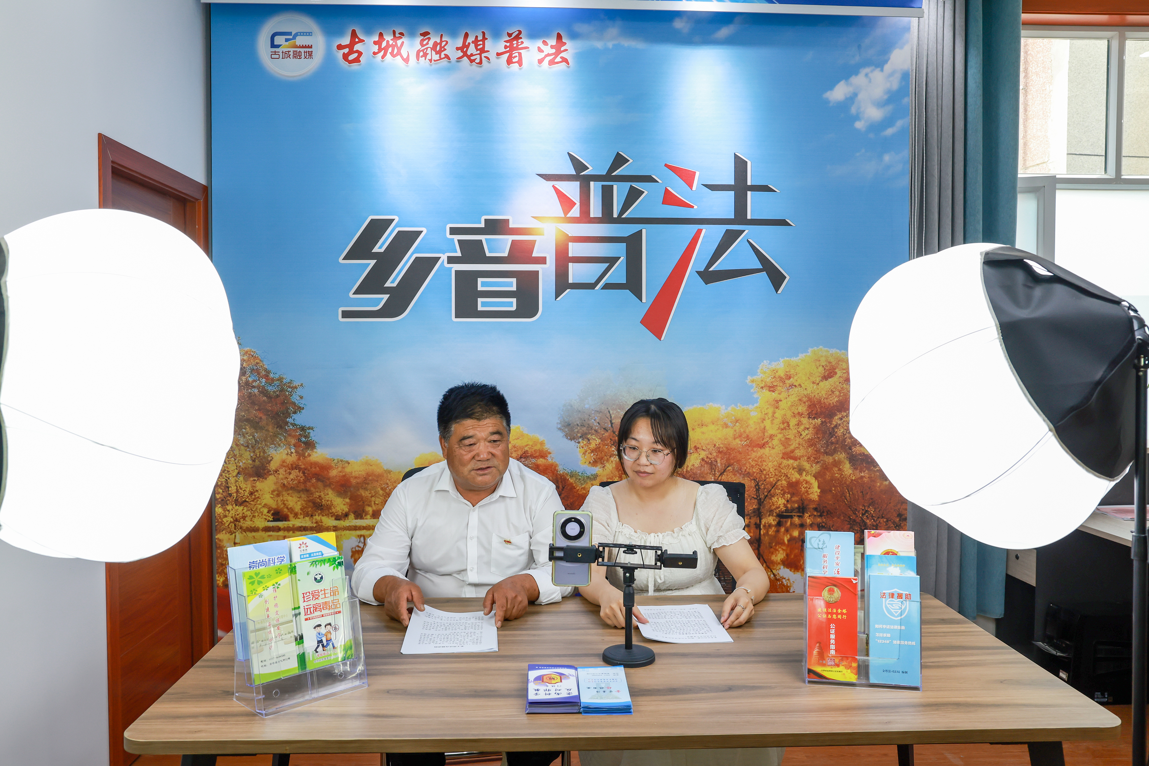 2025年6月20日，甘肅酒泉，金塔縣古城鄉(xiāng)古綜治中心工作人員進(jìn)行“鄉(xiāng)音普法”直播，解讀與群眾生產(chǎn)生活相關(guān)的法律法規(guī)。