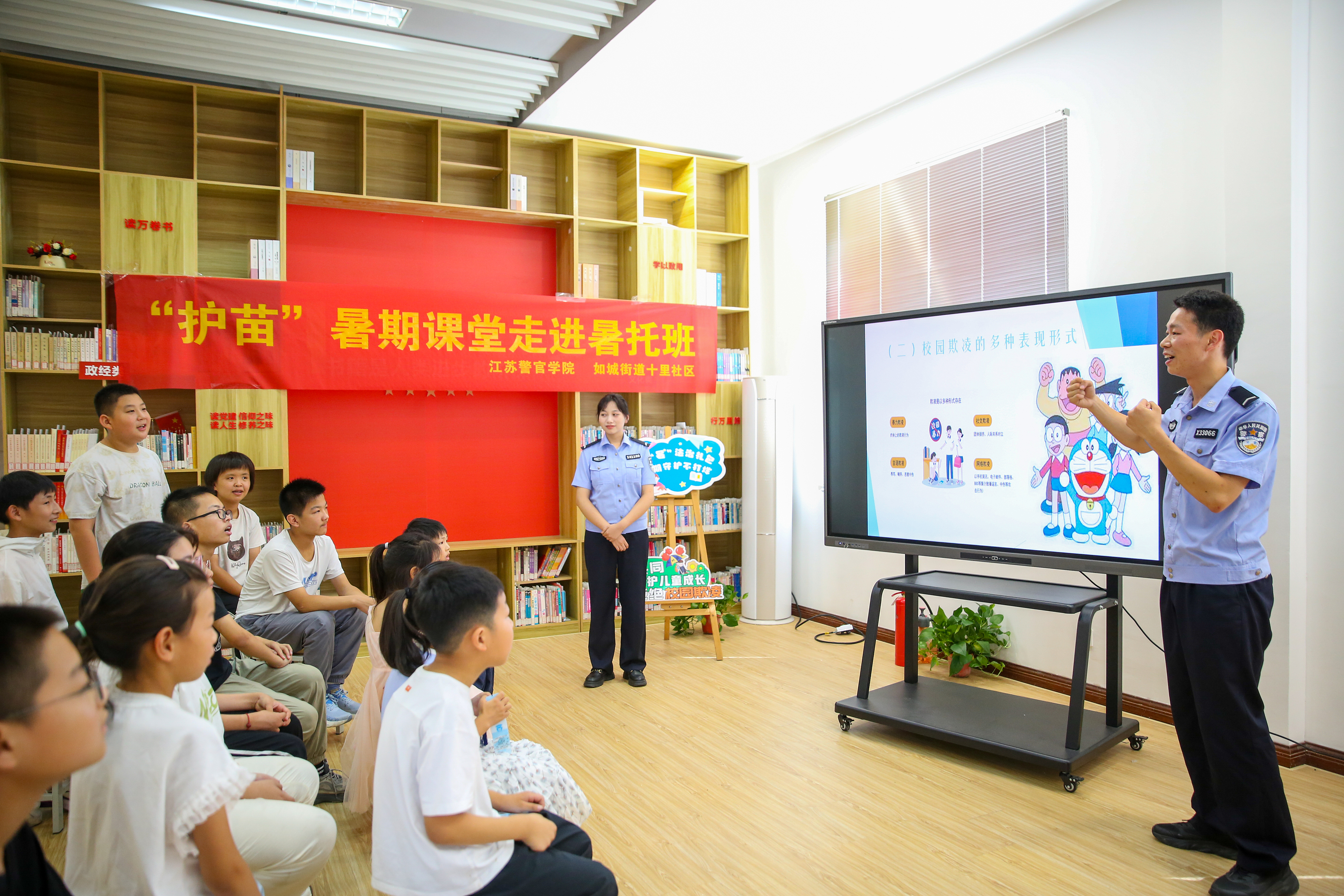 2025年7月8日，江蘇警官學(xué)院“社區(qū)微警校”品牌教育暑期服務(wù)項(xiàng)目走進(jìn)如皋市如城街道十里社區(qū)暑托班，學(xué)警們?yōu)楹⒆觽冞M(jìn)行拒絕校園欺凌知識(shí)宣講。